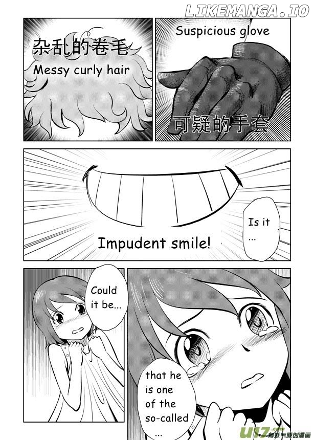 Audience With Her Majesty The Queen chapter 5 - page 2