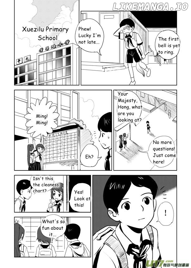 Audience With Her Majesty The Queen chapter 6 - page 2