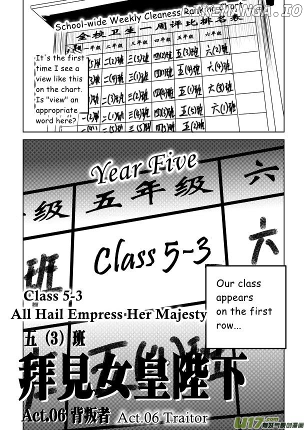 Audience With Her Majesty The Queen chapter 6 - page 3