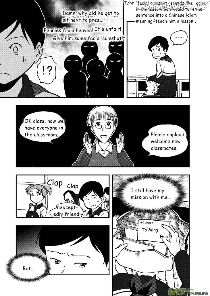 Audience With Her Majesty The Queen chapter 47 - page 5