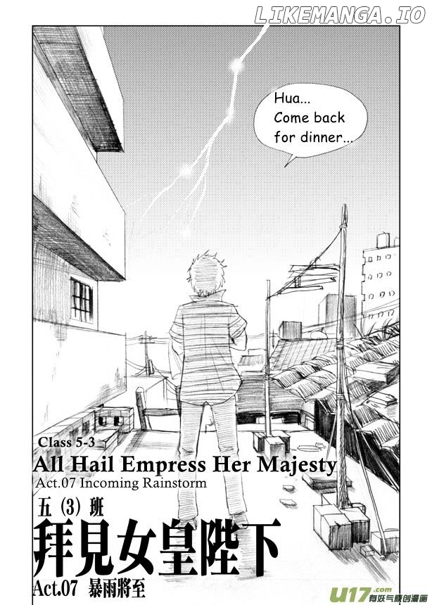 Audience With Her Majesty The Queen chapter 7 - page 3