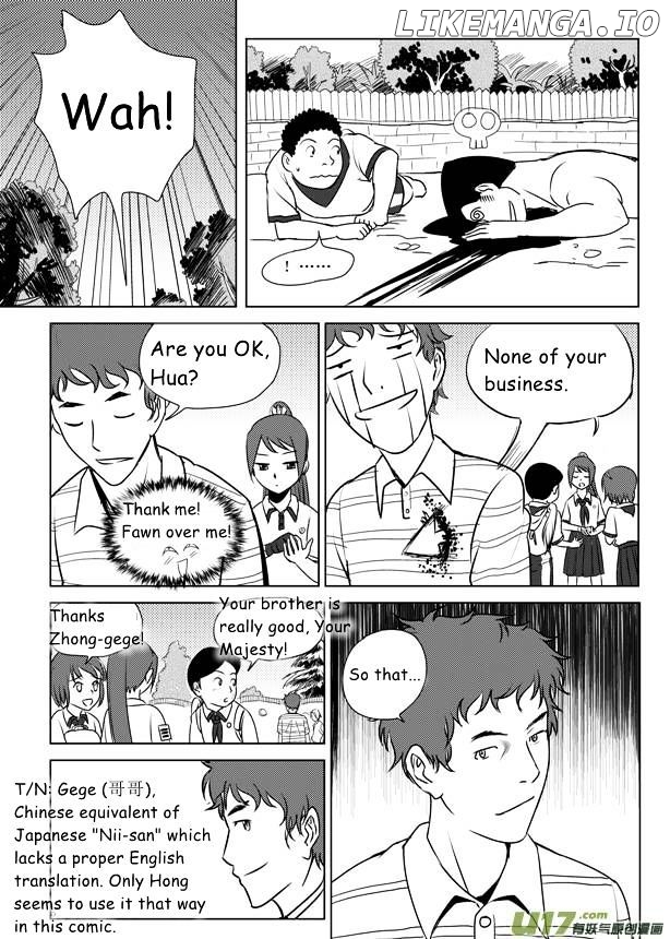 Audience With Her Majesty The Queen chapter 8 - page 7