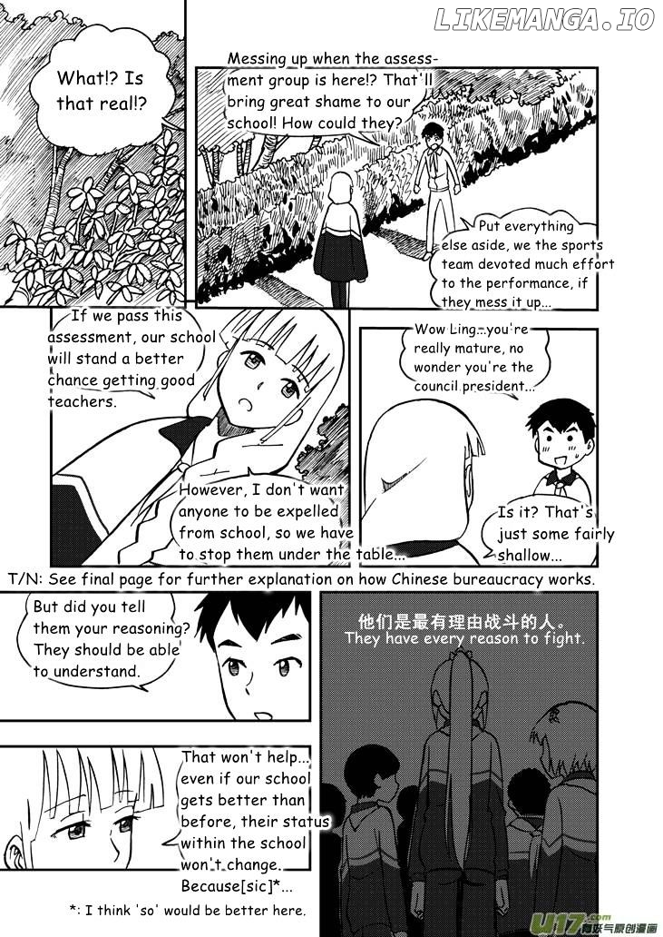 Audience With Her Majesty The Queen chapter 49 - page 4