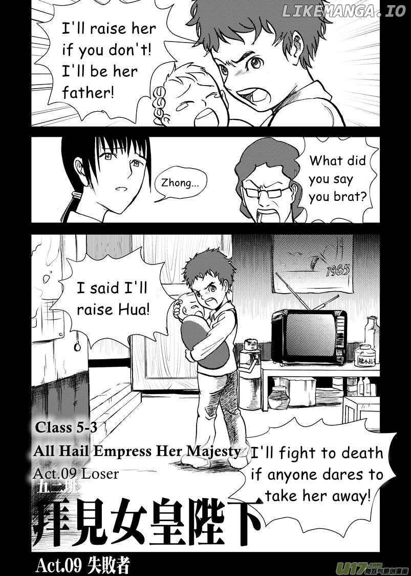 Audience With Her Majesty The Queen chapter 9 - page 4