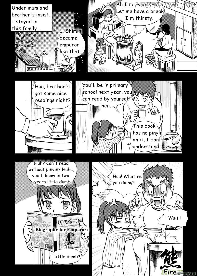 Audience With Her Majesty The Queen chapter 9 - page 5
