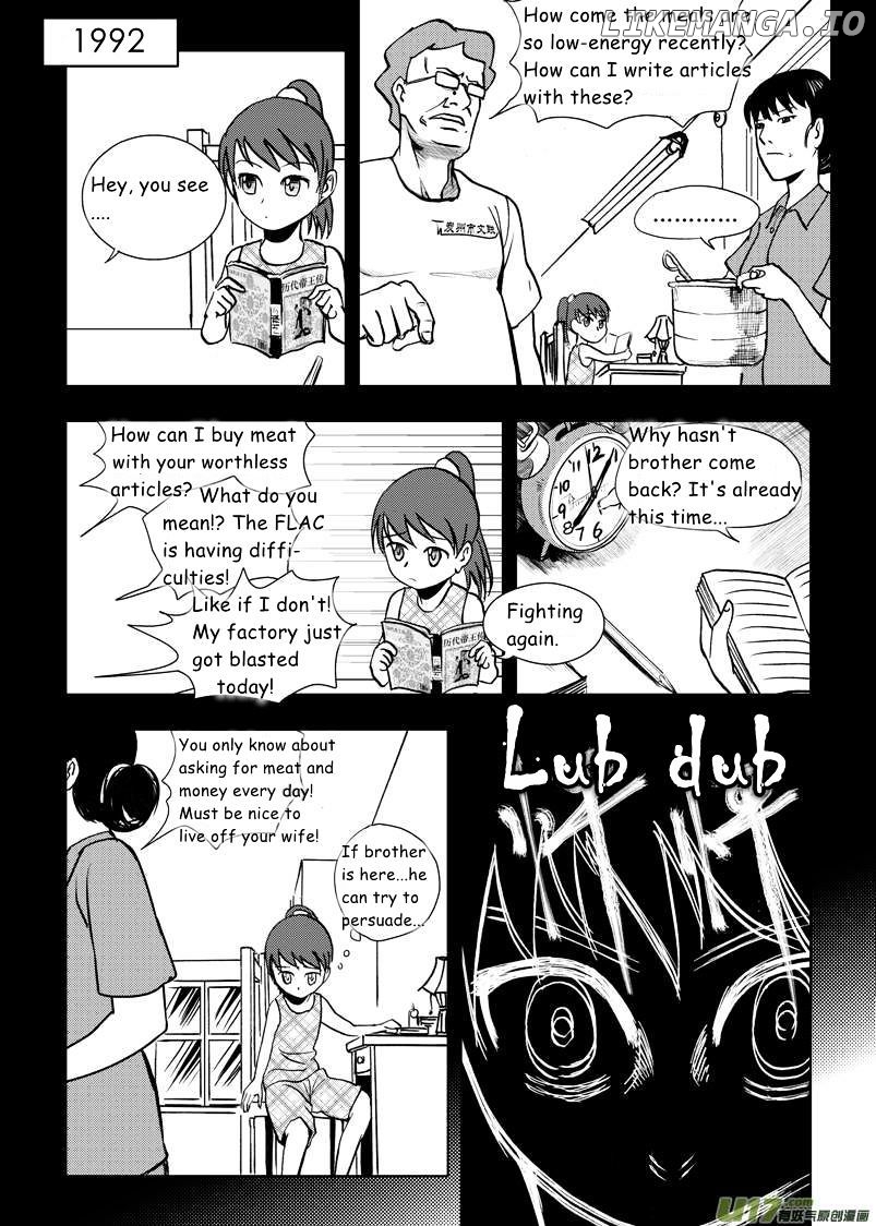 Audience With Her Majesty The Queen chapter 9 - page 7
