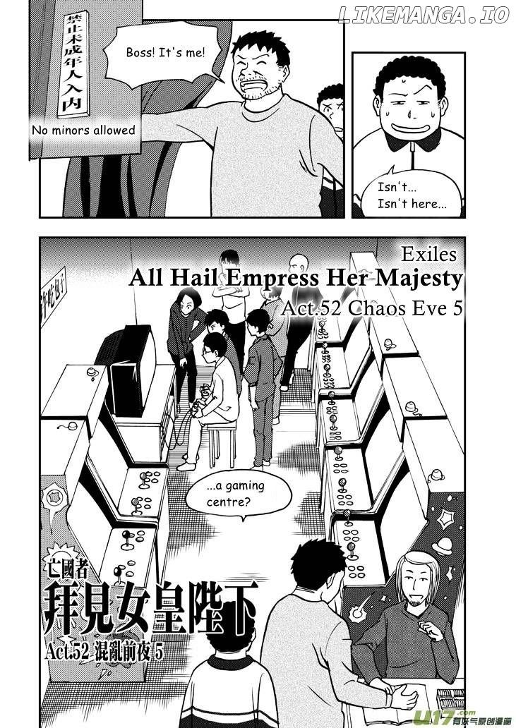 Audience With Her Majesty The Queen chapter 52 - page 2