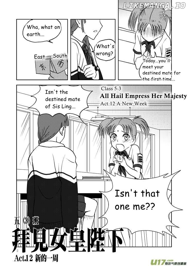 Audience With Her Majesty The Queen chapter 12 - page 2