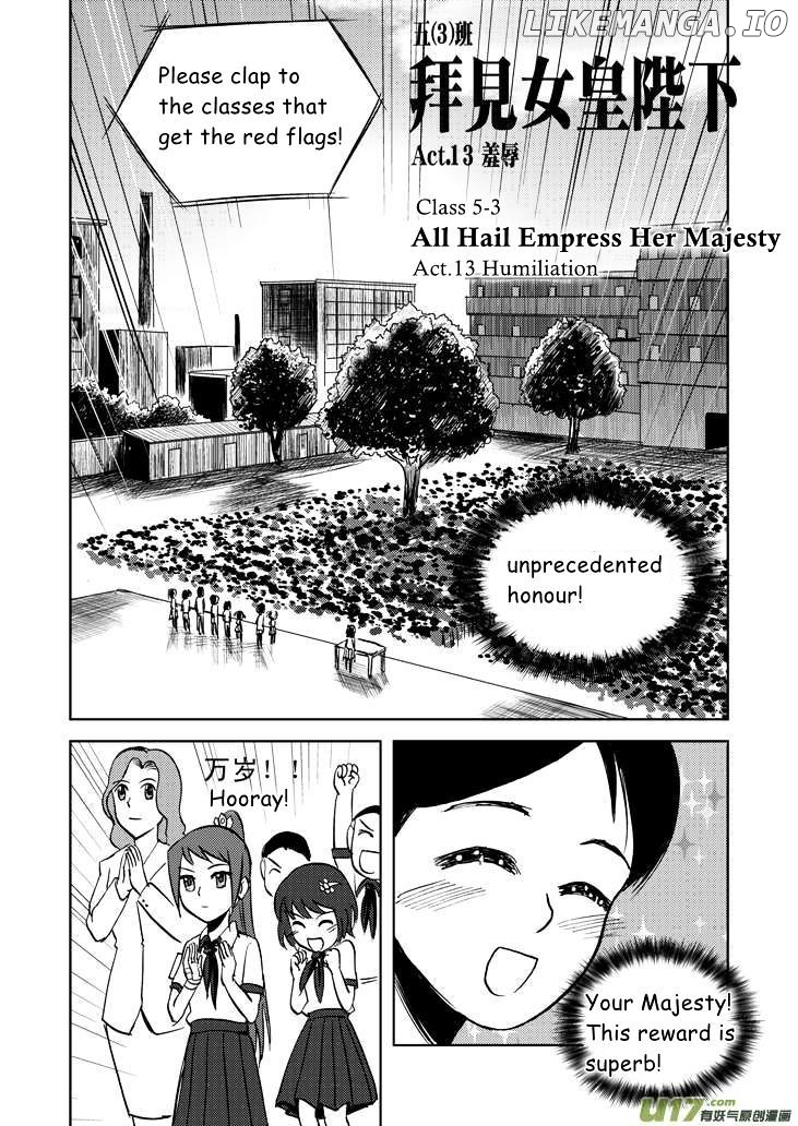 Audience With Her Majesty The Queen chapter 13 - page 3