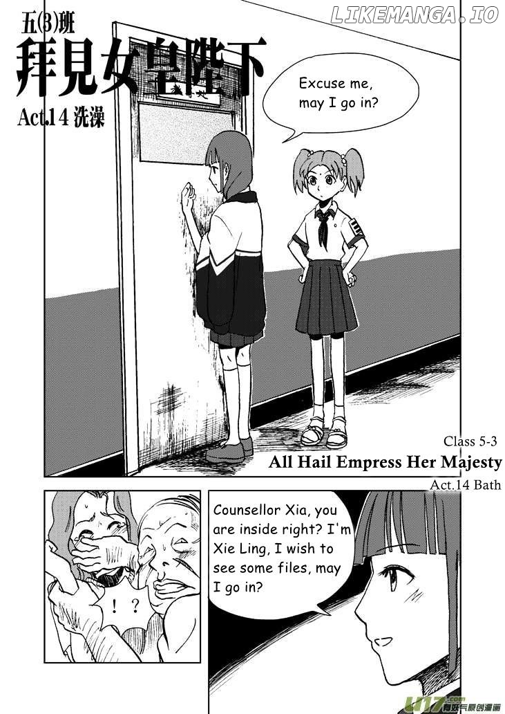 Audience With Her Majesty The Queen chapter 14 - page 2