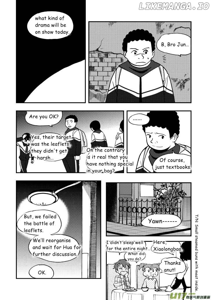 Audience With Her Majesty The Queen chapter 54 - page 5