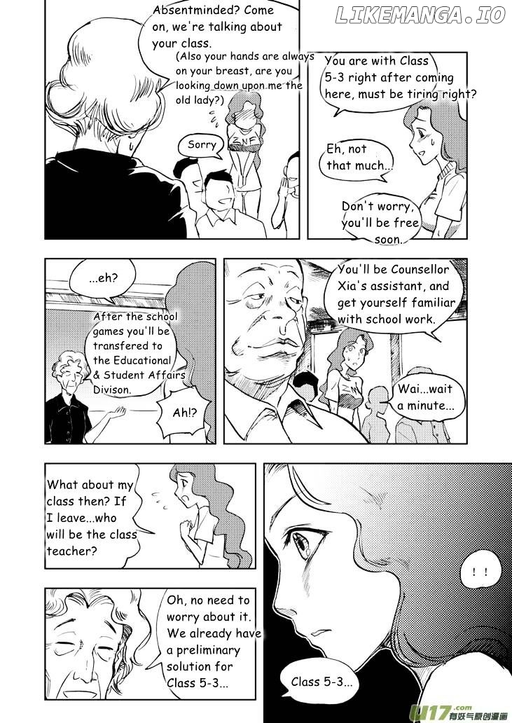 Audience With Her Majesty The Queen chapter 19 - page 3