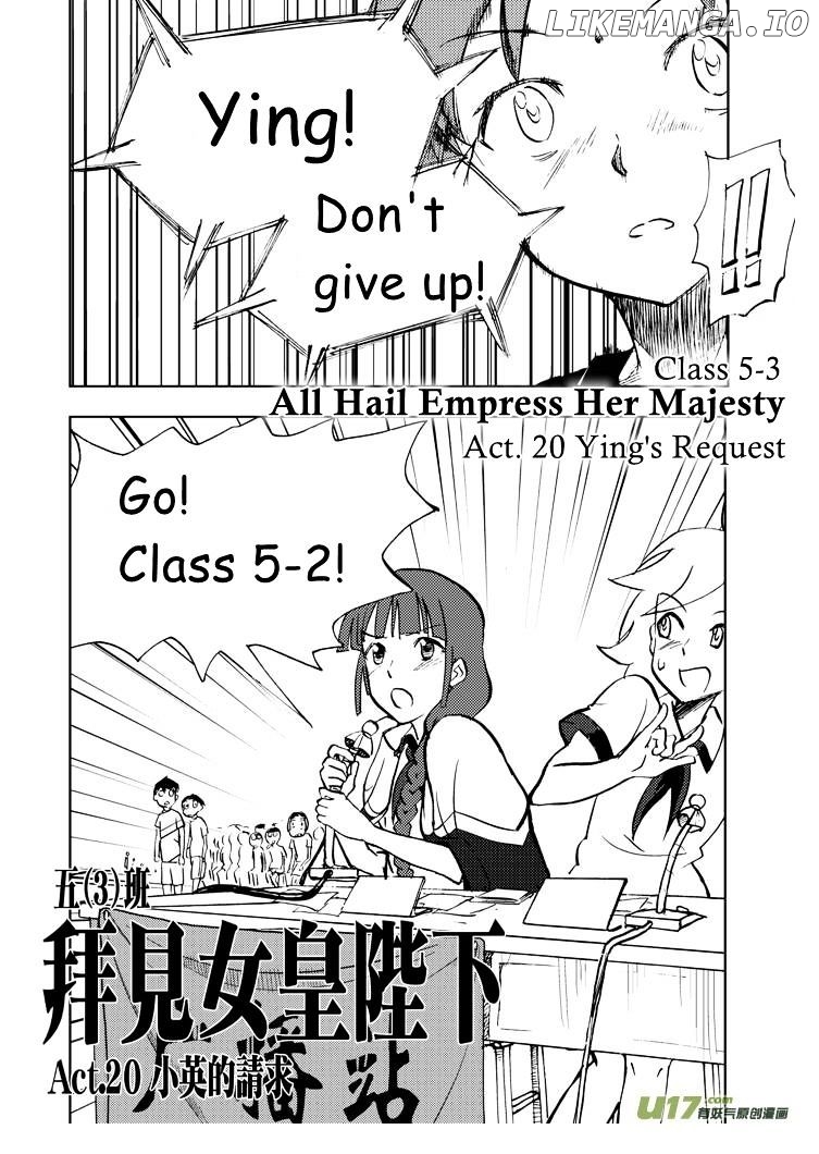 Audience With Her Majesty The Queen chapter 20 - page 3