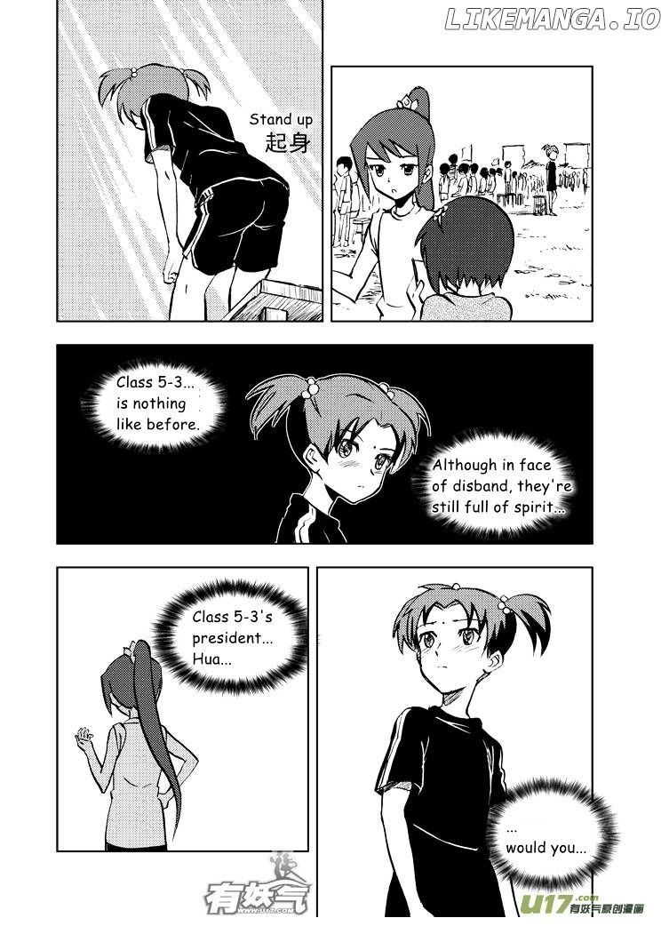 Audience With Her Majesty The Queen chapter 20 - page 5