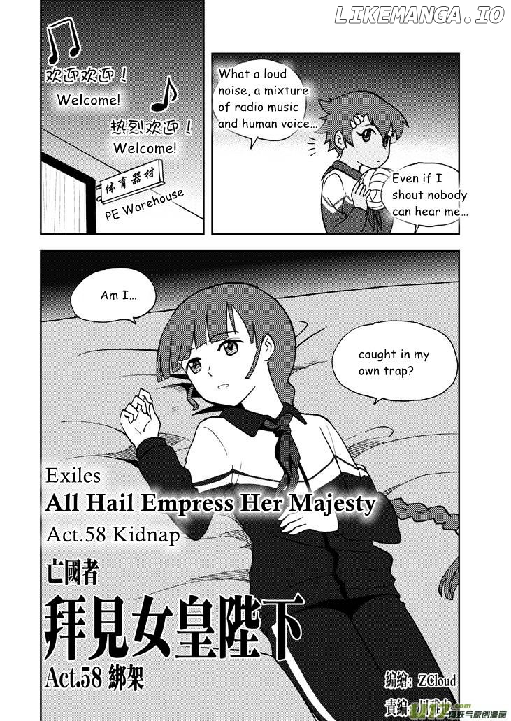Audience With Her Majesty The Queen chapter 58 - page 2