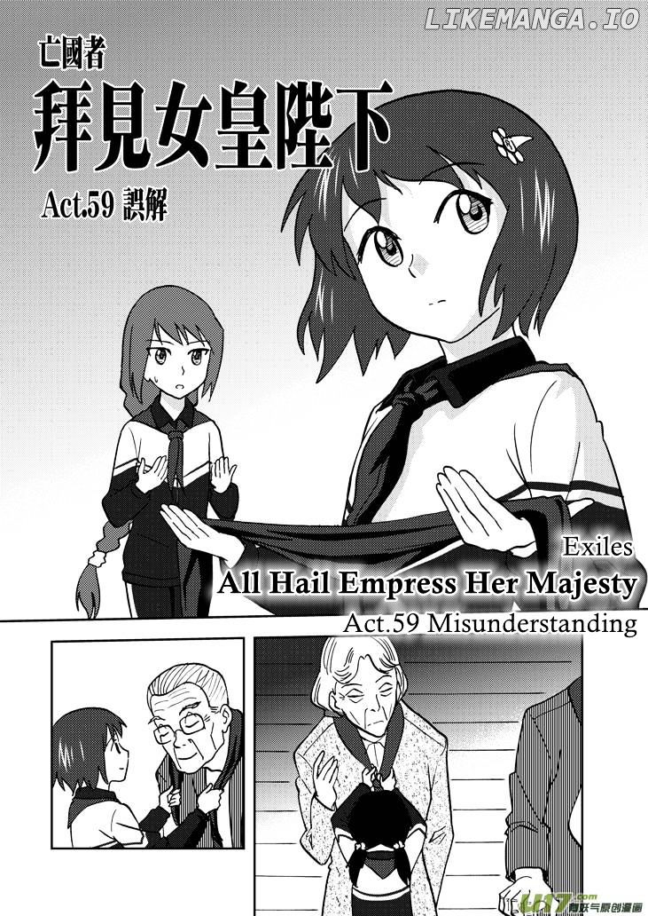 Audience With Her Majesty The Queen chapter 59 - page 2