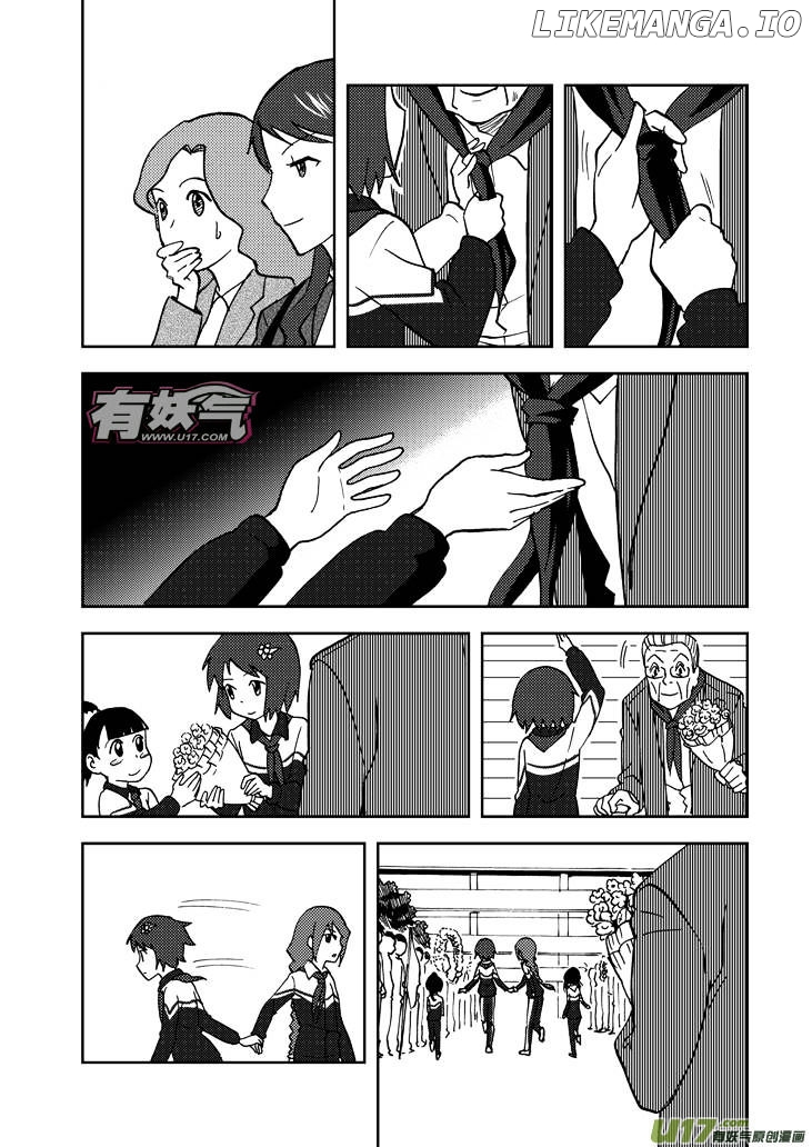 Audience With Her Majesty The Queen chapter 59 - page 3