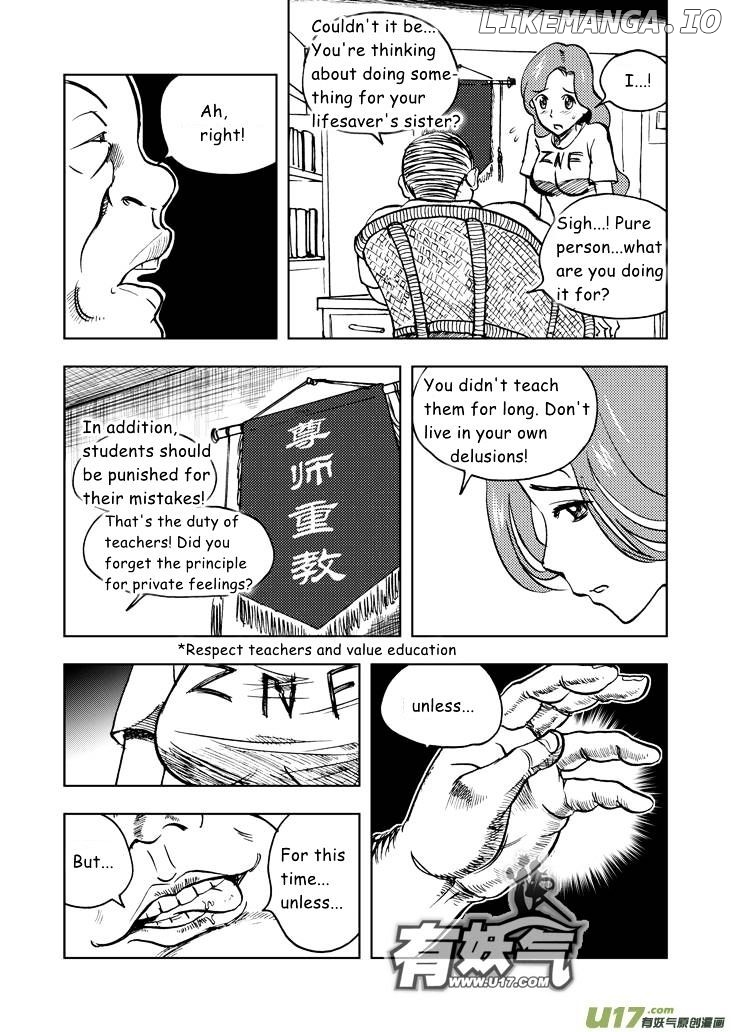 Audience With Her Majesty The Queen chapter 23 - page 4