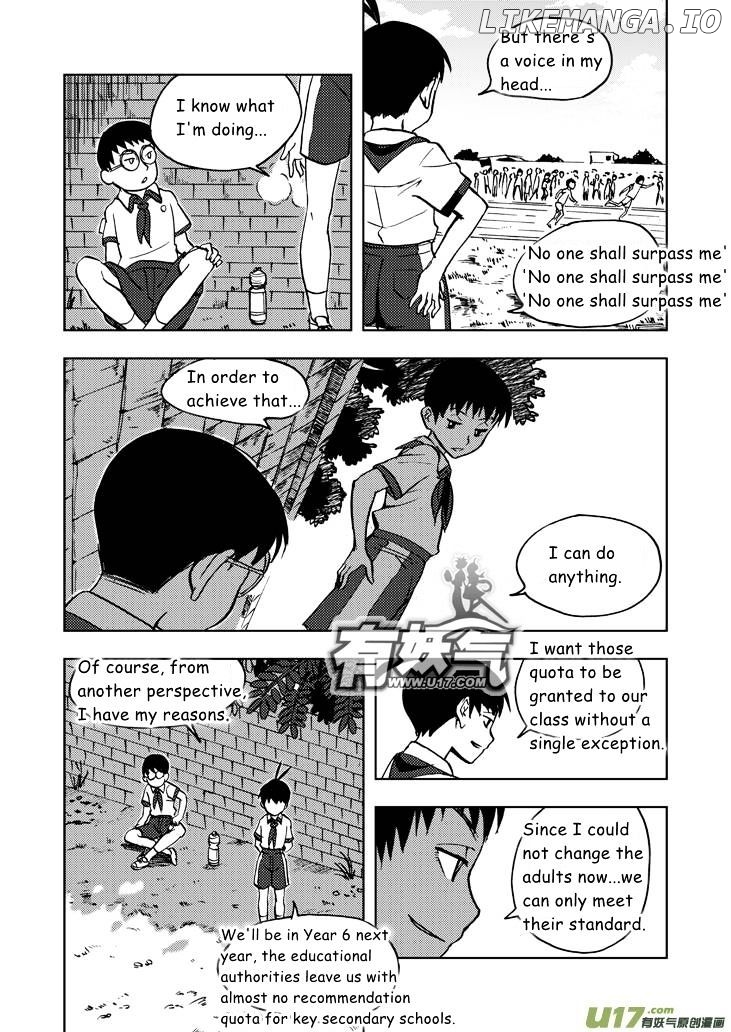Audience With Her Majesty The Queen chapter 23 - page 7