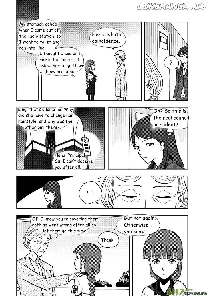 Audience With Her Majesty The Queen chapter 60 - page 4