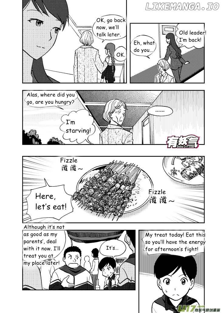 Audience With Her Majesty The Queen chapter 60 - page 5
