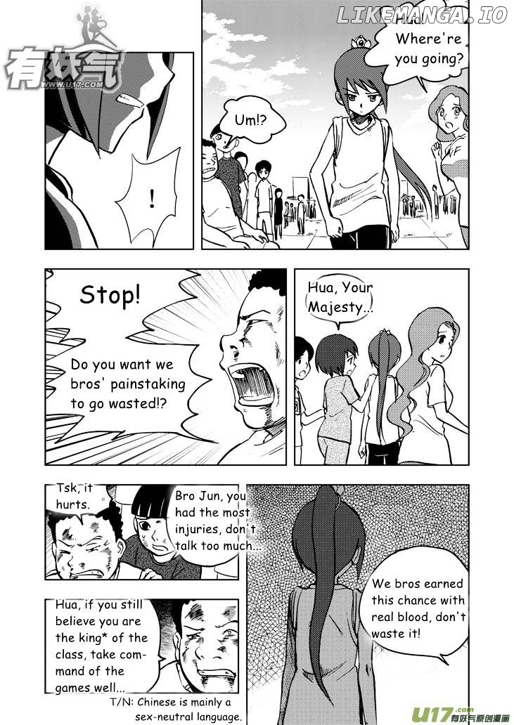 Audience With Her Majesty The Queen chapter 24 - page 2