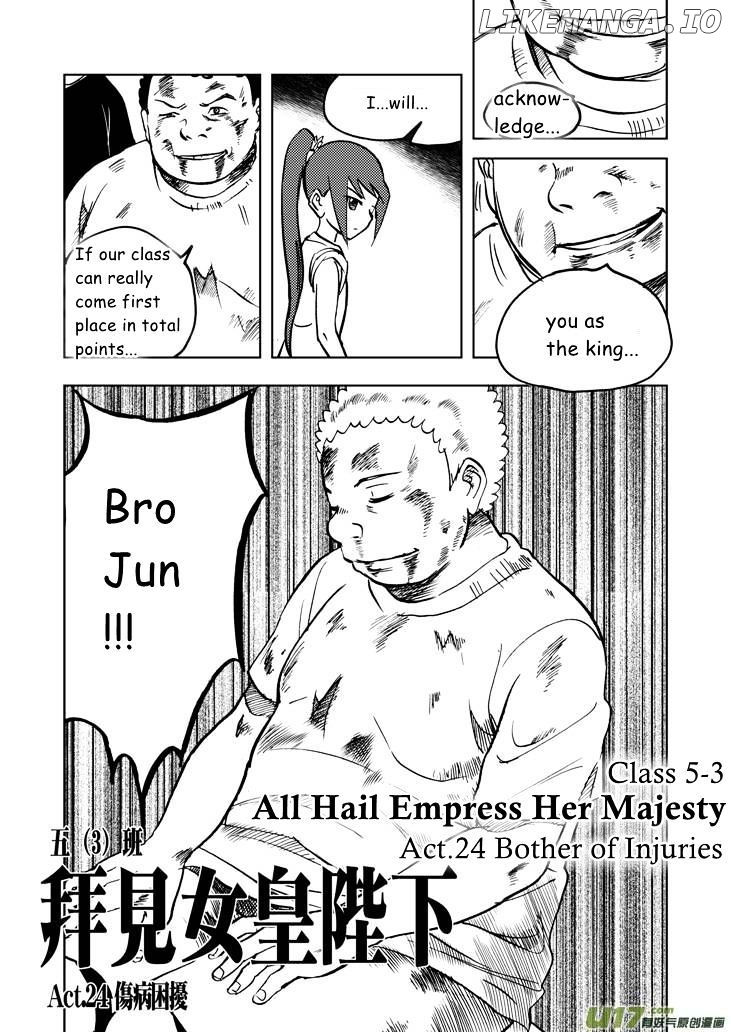 Audience With Her Majesty The Queen chapter 24 - page 3