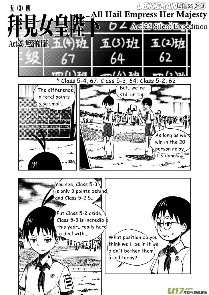 Audience With Her Majesty The Queen chapter 25 - page 1