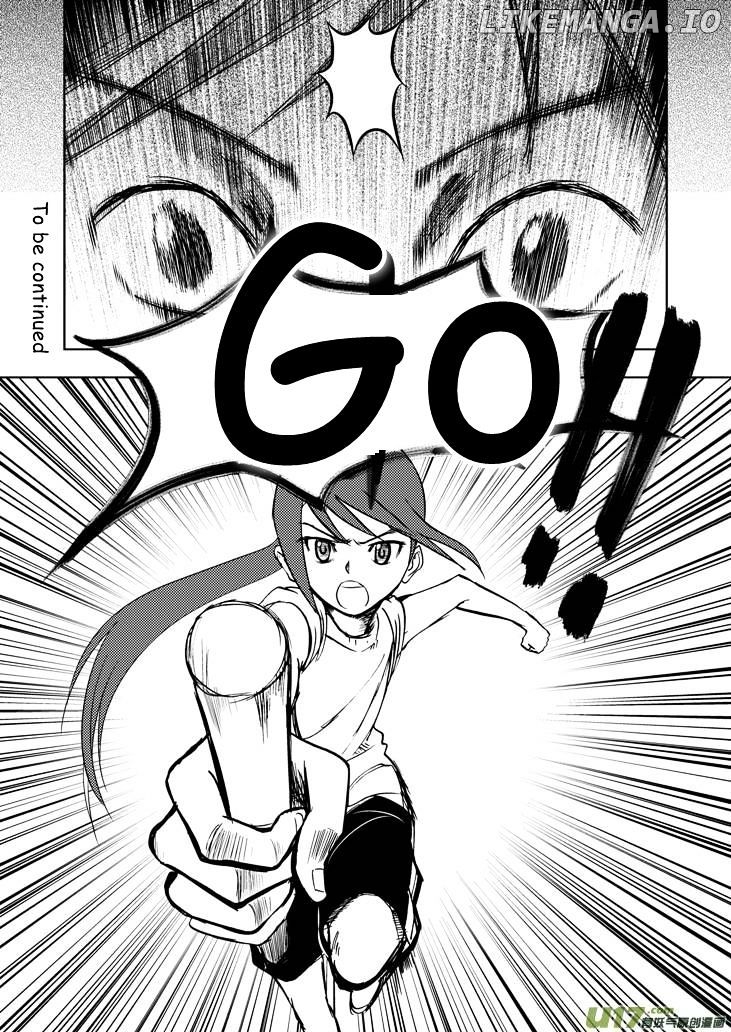 Audience With Her Majesty The Queen chapter 25 - page 18