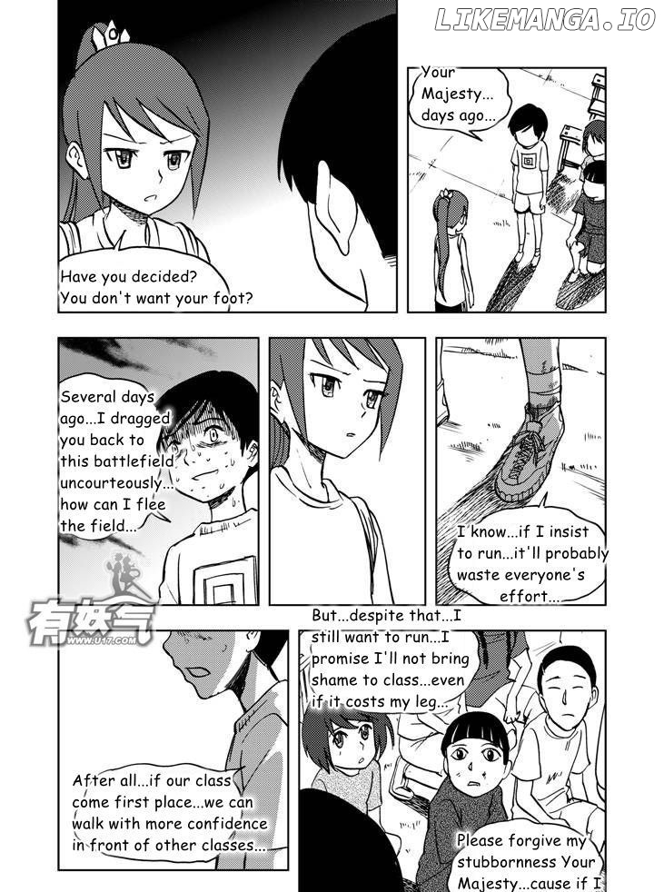 Audience With Her Majesty The Queen chapter 25 - page 8