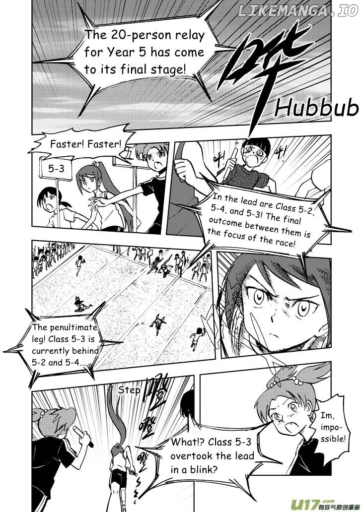 Audience With Her Majesty The Queen chapter 26 - page 2