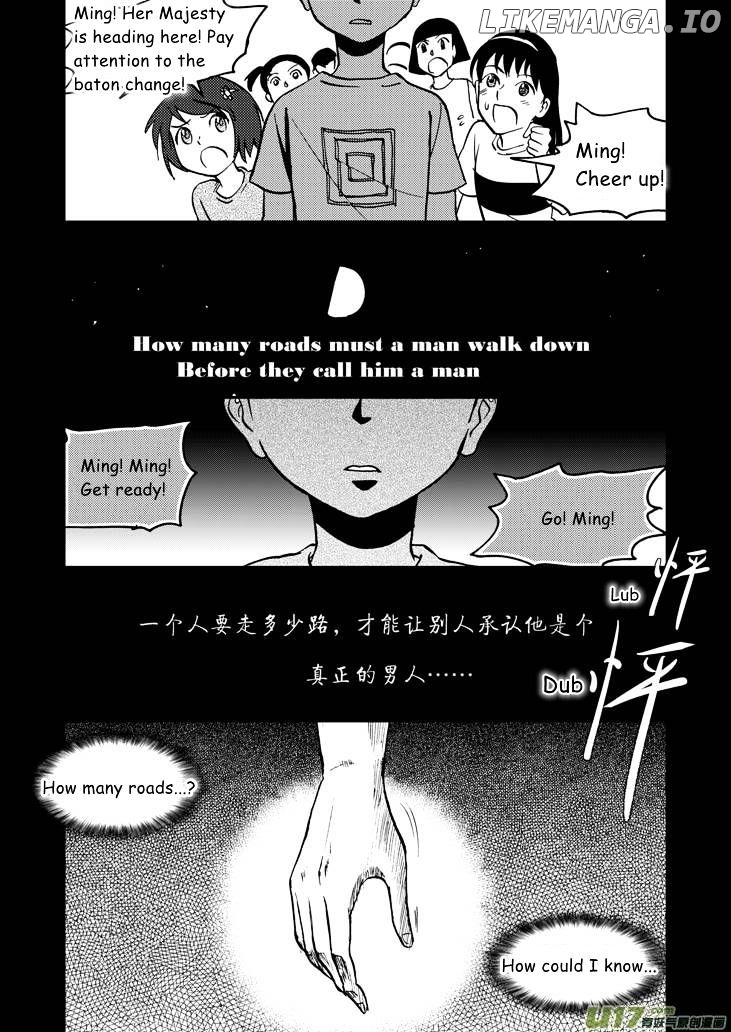 Audience With Her Majesty The Queen chapter 26 - page 3