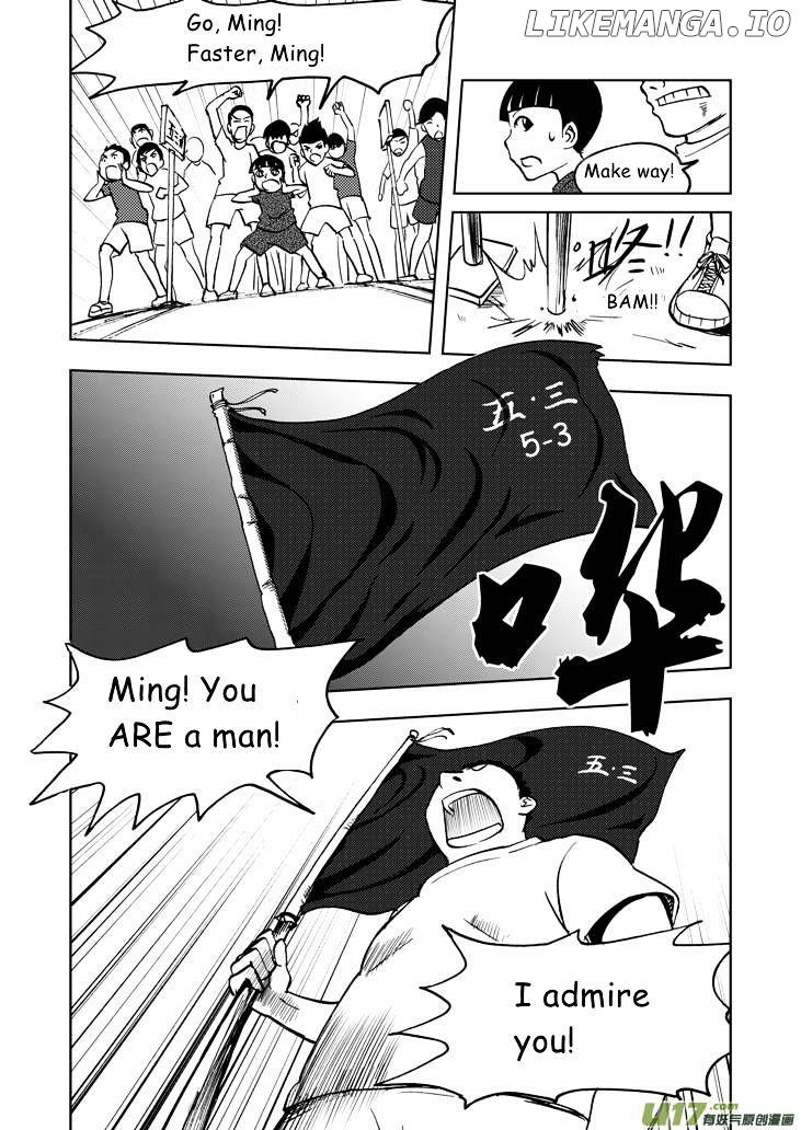 Audience With Her Majesty The Queen chapter 26 - page 7