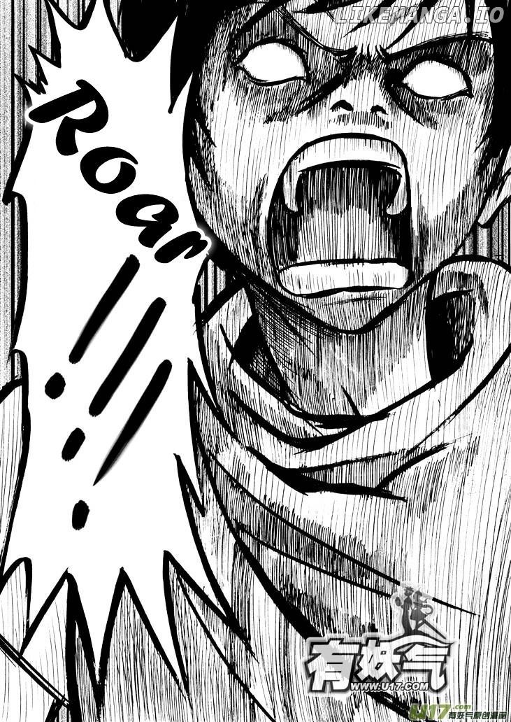 Audience With Her Majesty The Queen chapter 26 - page 9
