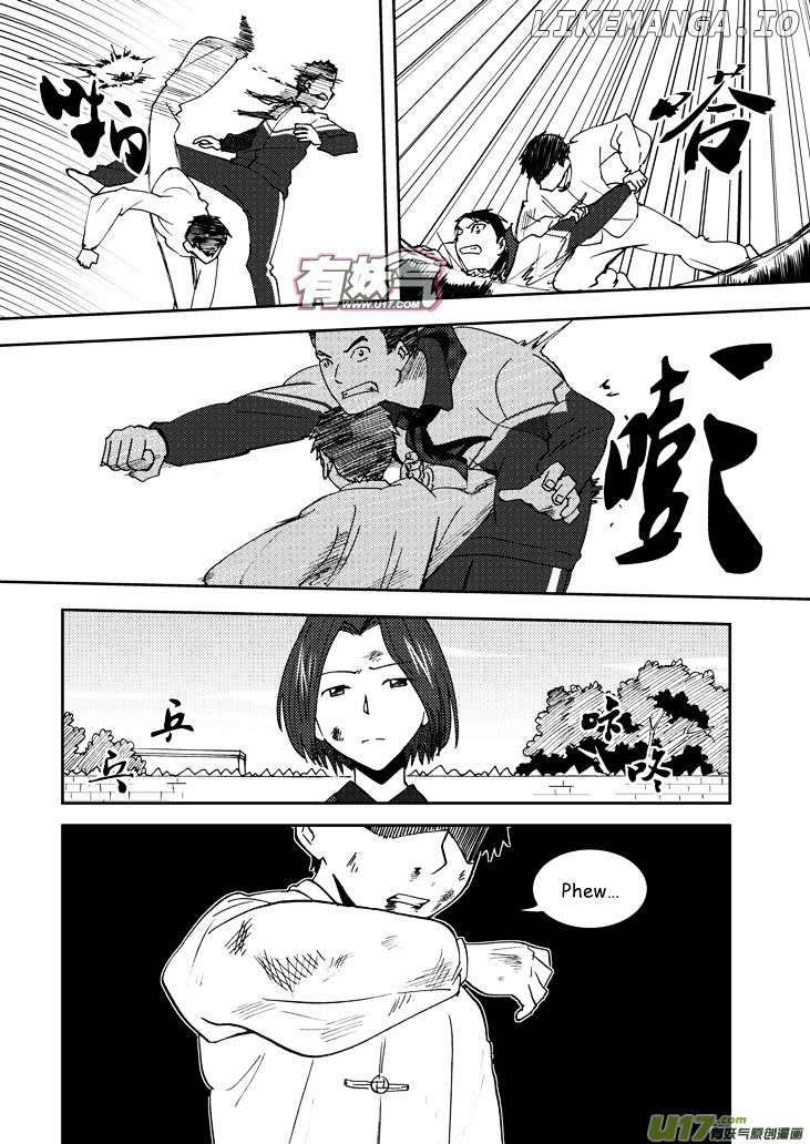 Audience With Her Majesty The Queen chapter 63 - page 2