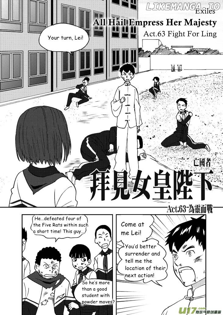 Audience With Her Majesty The Queen chapter 63 - page 3