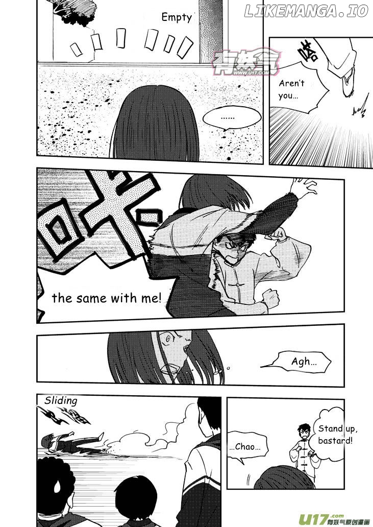 Audience With Her Majesty The Queen chapter 63 - page 7