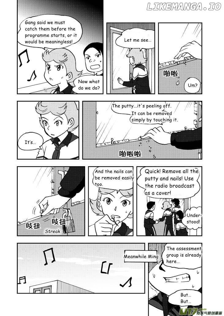 Audience With Her Majesty The Queen chapter 64 - page 2