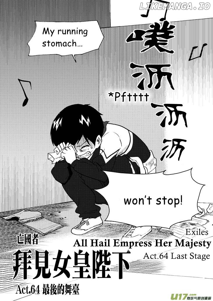 Audience With Her Majesty The Queen chapter 64 - page 3