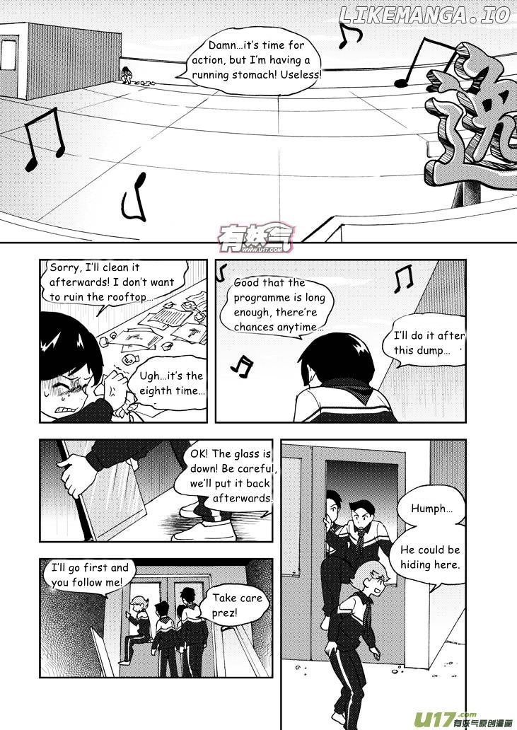 Audience With Her Majesty The Queen chapter 64 - page 4