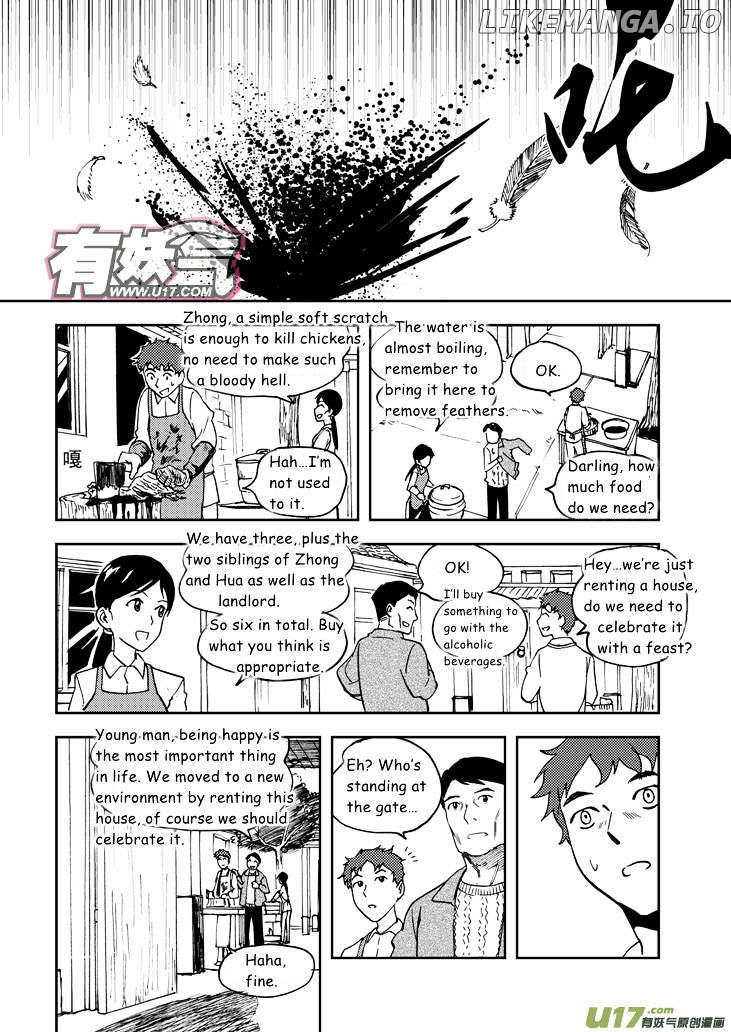 Audience With Her Majesty The Queen chapter 66 - page 4