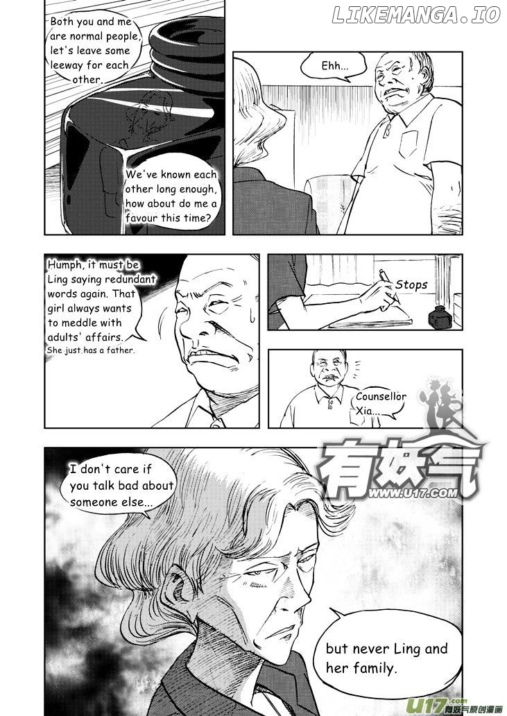 Audience With Her Majesty The Queen chapter 30 - page 12