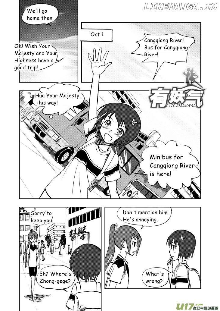 Audience With Her Majesty The Queen chapter 30 - page 16