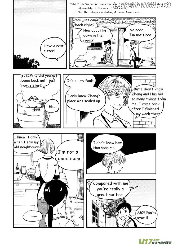 Audience With Her Majesty The Queen chapter 67 - page 4