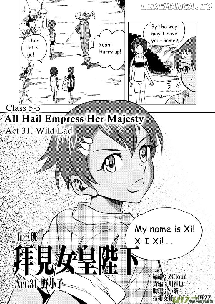 Audience With Her Majesty The Queen chapter 31 - page 18