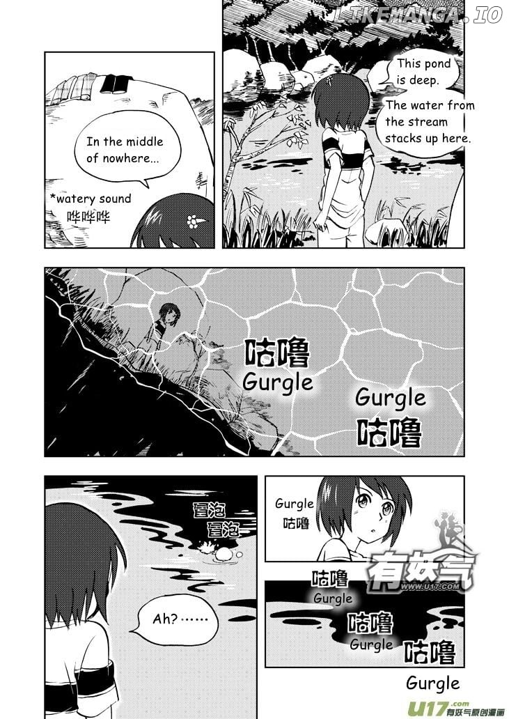 Audience With Her Majesty The Queen chapter 31 - page 6