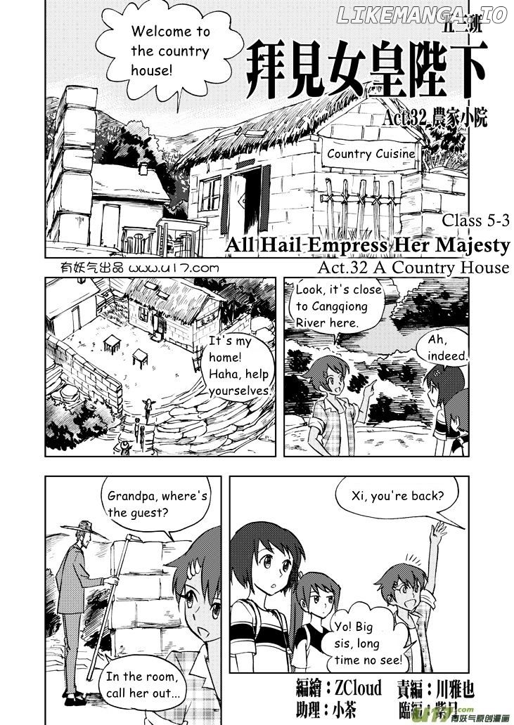 Audience With Her Majesty The Queen chapter 32 - page 1