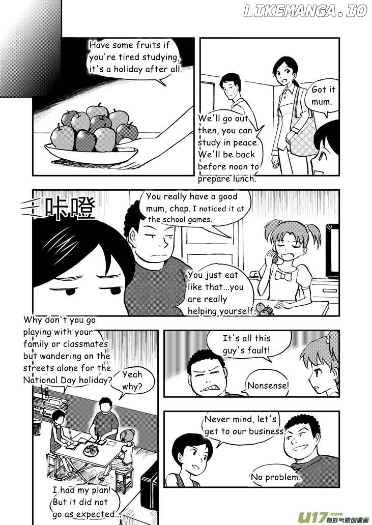 Audience With Her Majesty The Queen chapter 32.5 - page 4