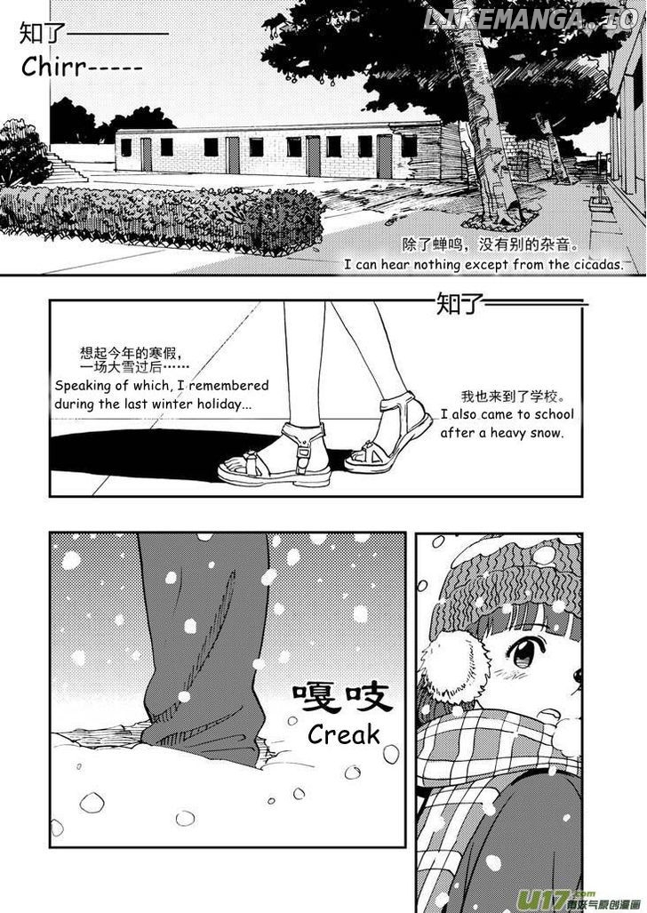 Audience With Her Majesty The Queen chapter 68.3 - page 4