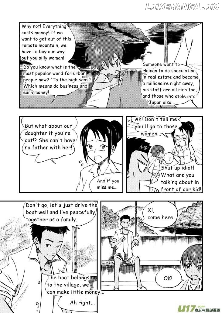 Audience With Her Majesty The Queen chapter 33 - page 7